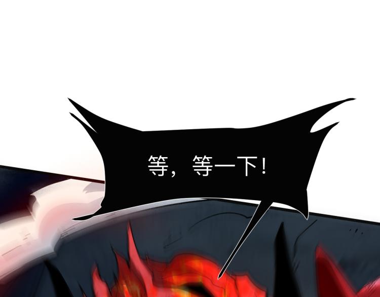 第26话 入侵倒计时！32