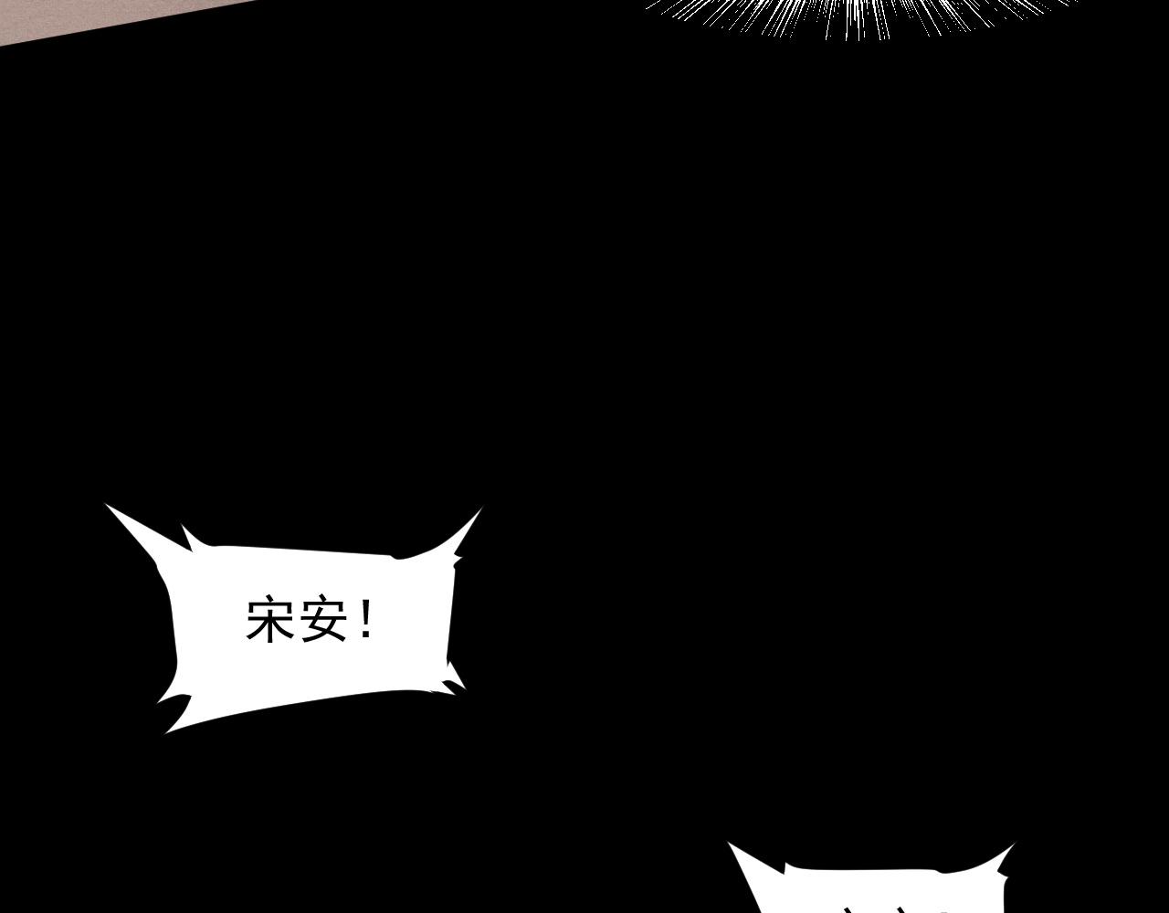 第51话 重生！斯塔耳刻三角！122