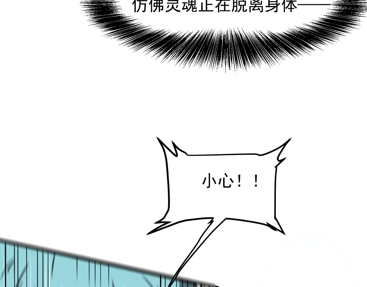 第54话 BOSS狂暴！34