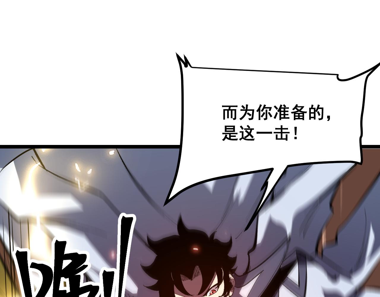 第85话 勇往直前！45
