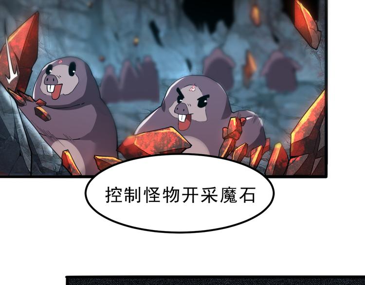 第11话 宋安，你这作弊者5