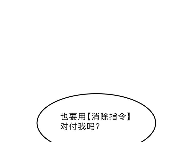第11话 宋安，你这作弊者111