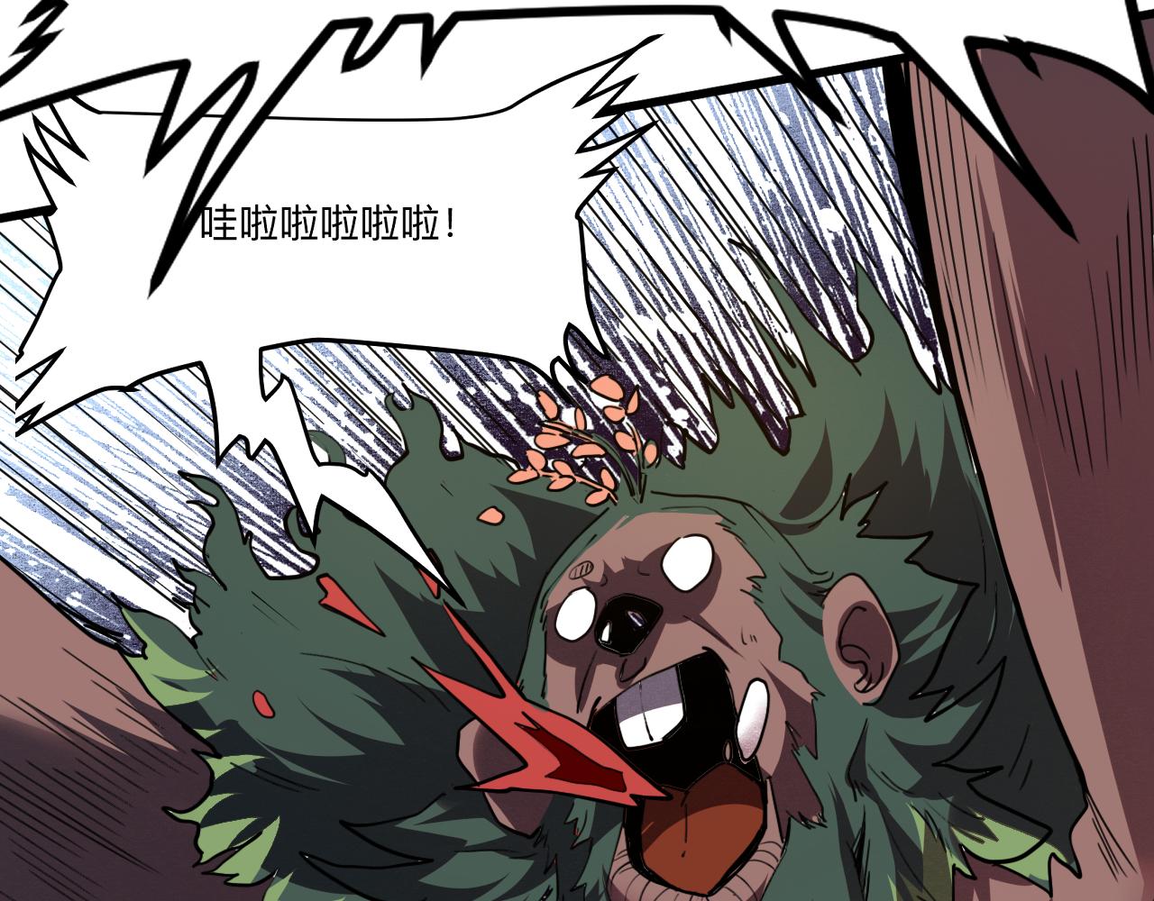 第40话 痛击博格特！138