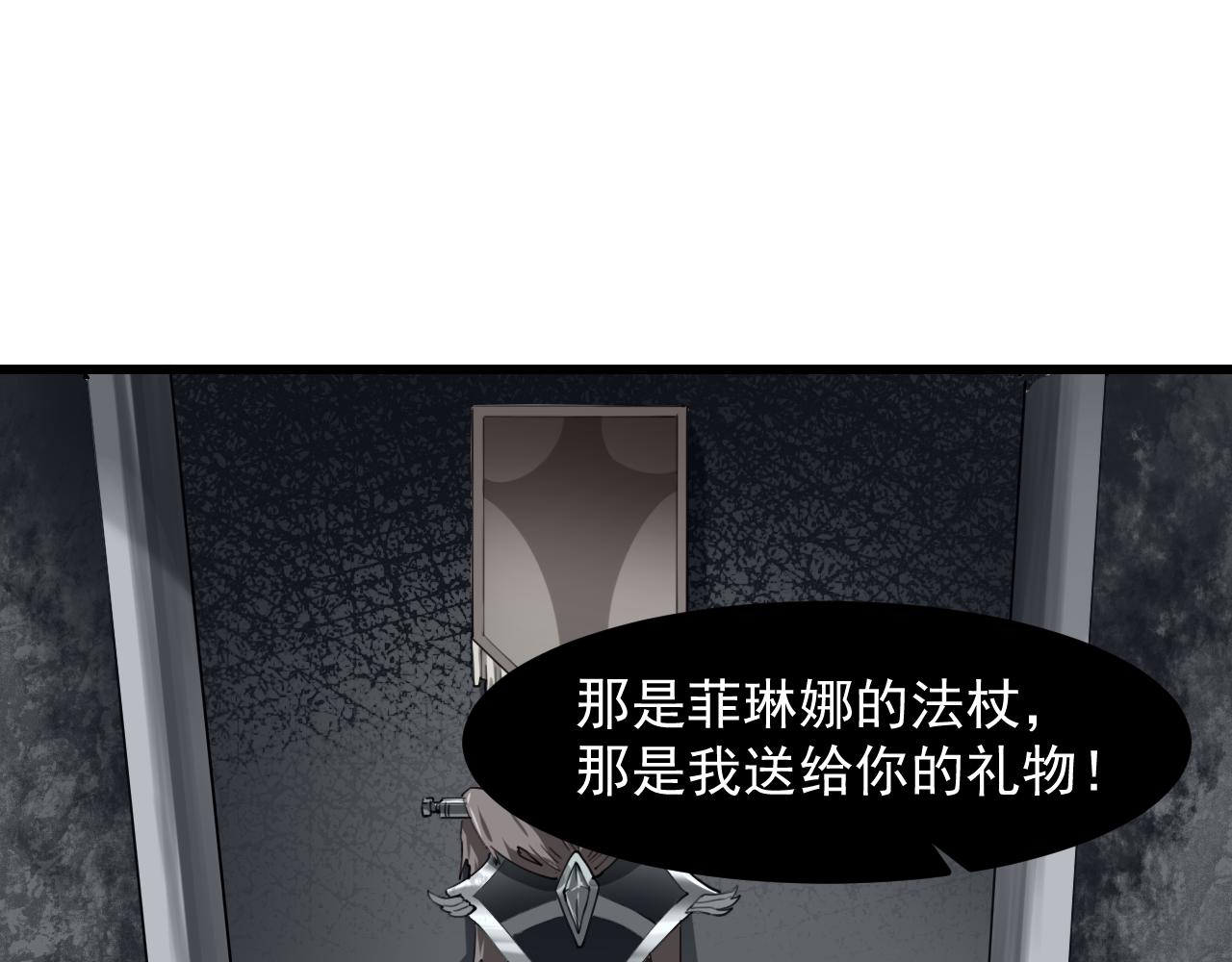 第54话 BOSS狂暴！75