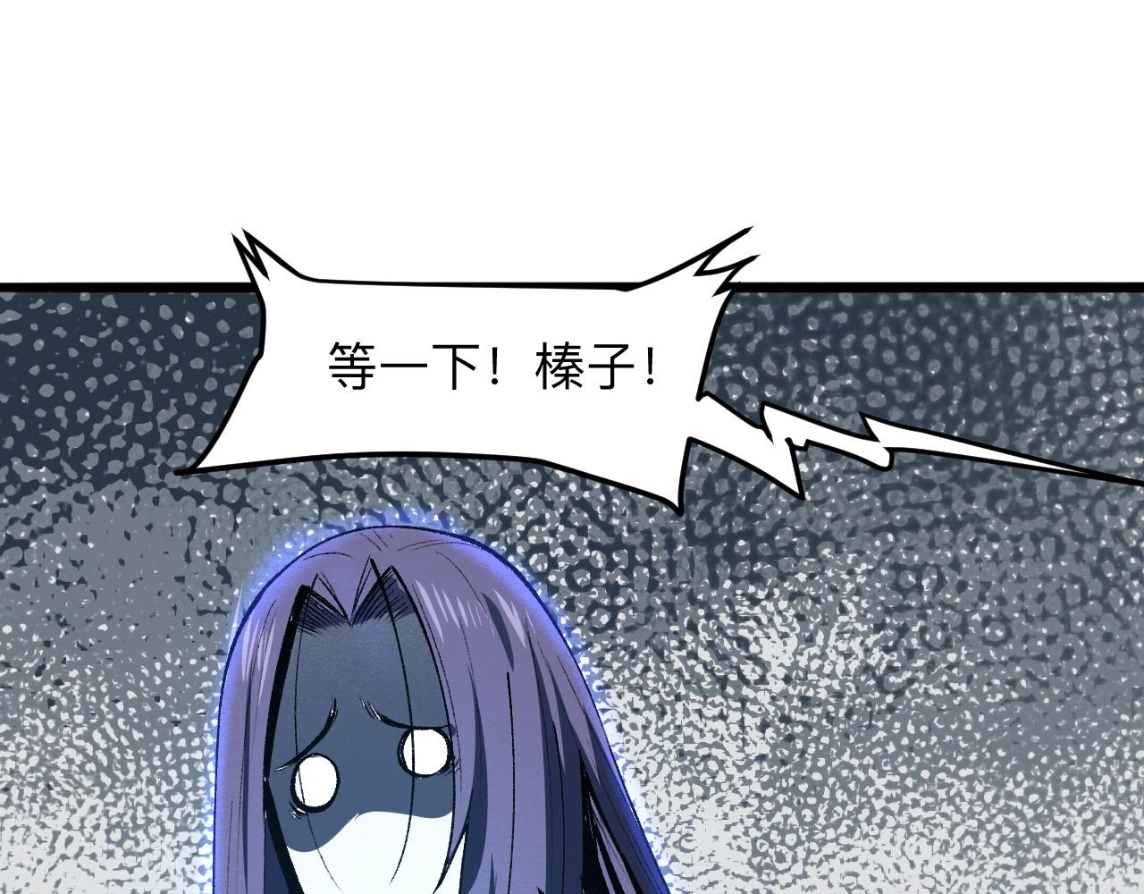 第31话 探寻双倍经验地下城44