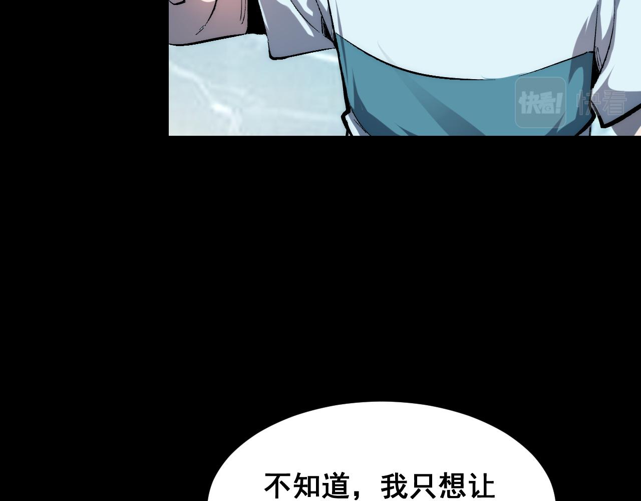 第89话 祖人回归计划！89