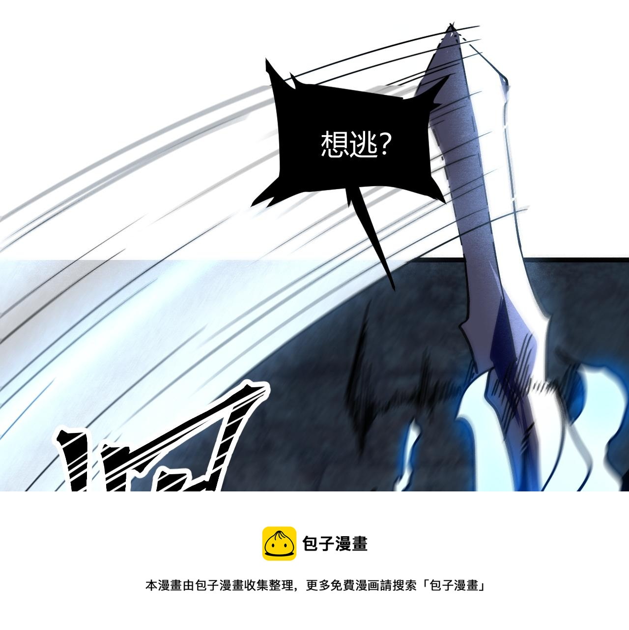 第50话 生死之战！72