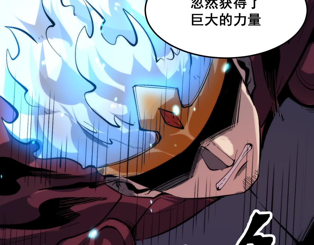 第86话 意外？17