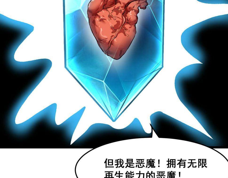 第100话 死亡换来的胜利！76