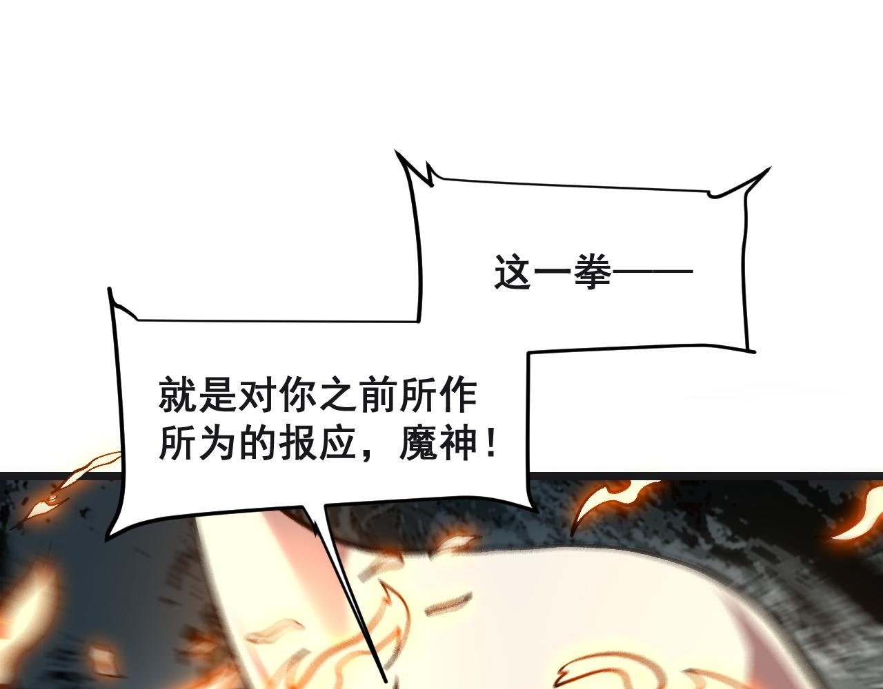 第78话 形势危急！4