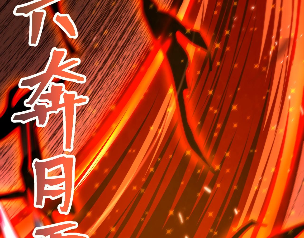 第73话牺牲！57
