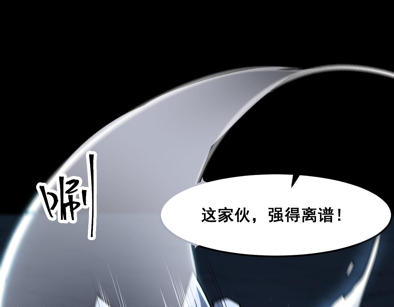 第67话 大唐工会55