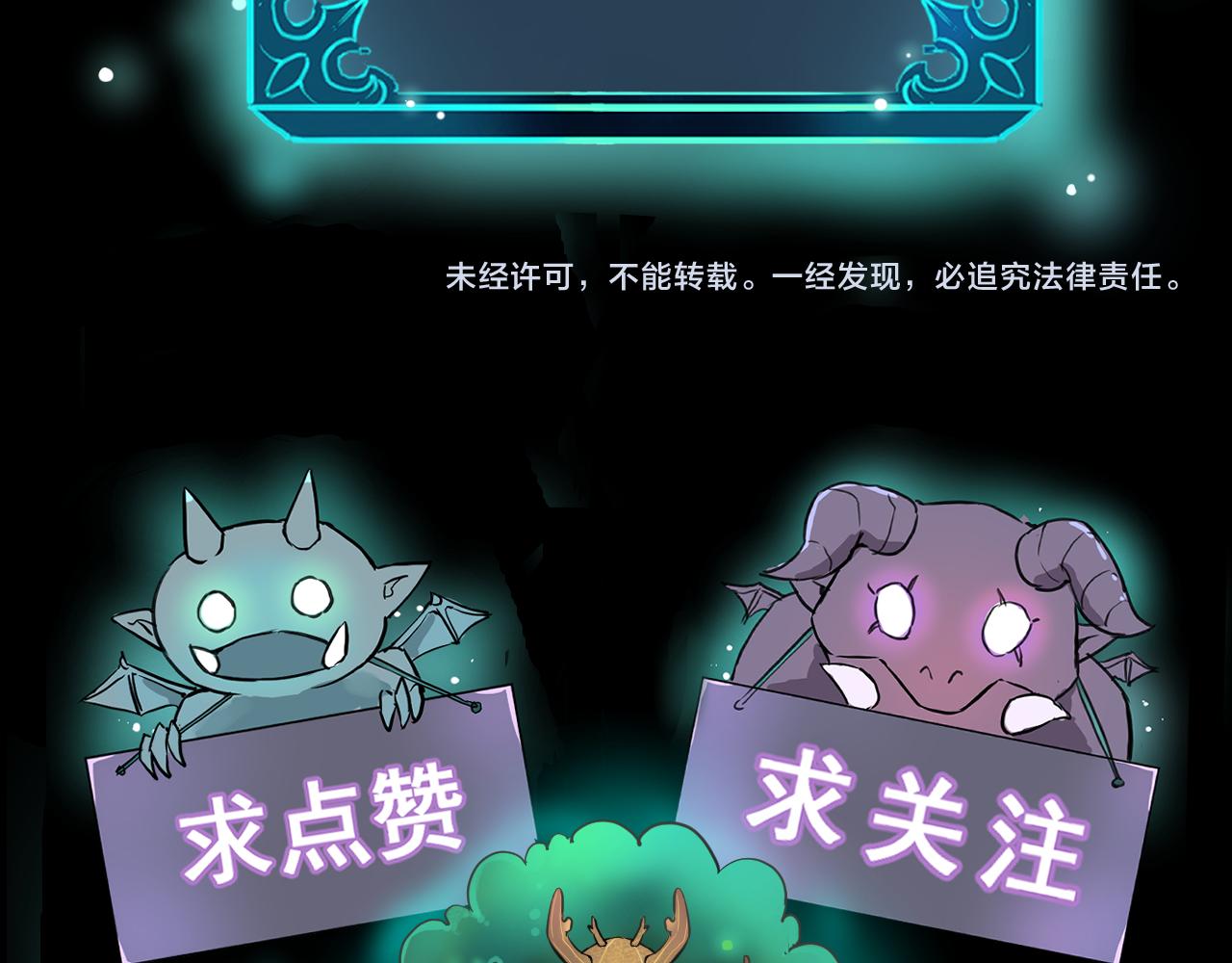 第66话 战魔将！166