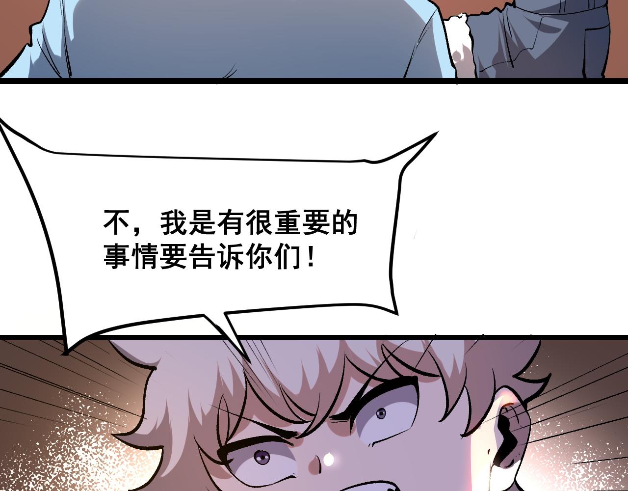 第74话入城！54