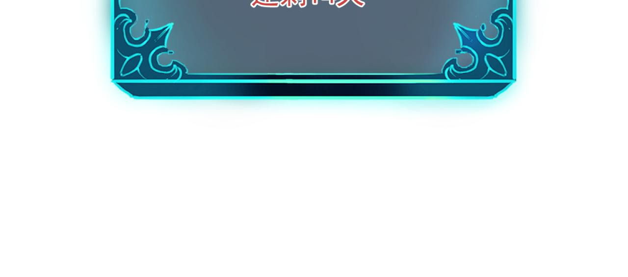 第52话 时间回溯！98