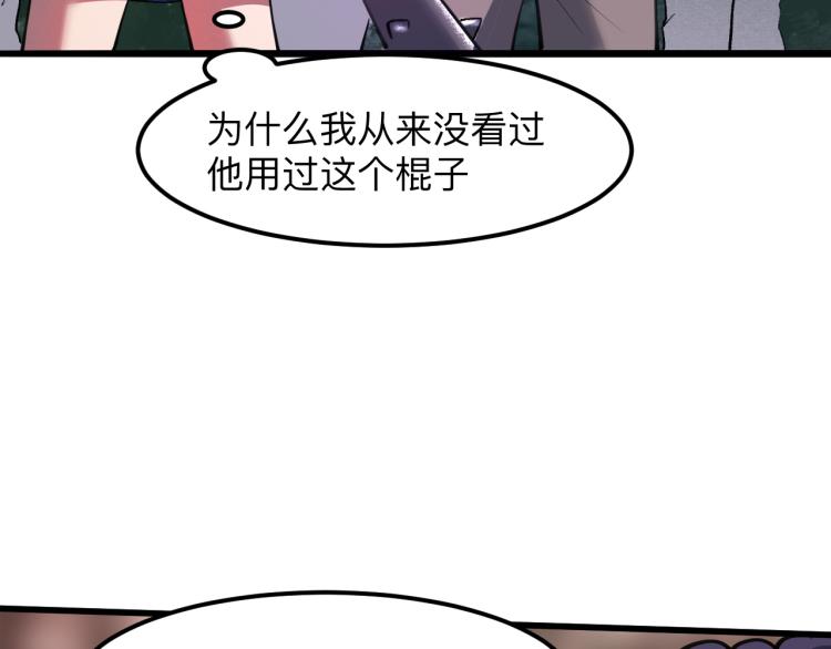 第21话 15分钟68