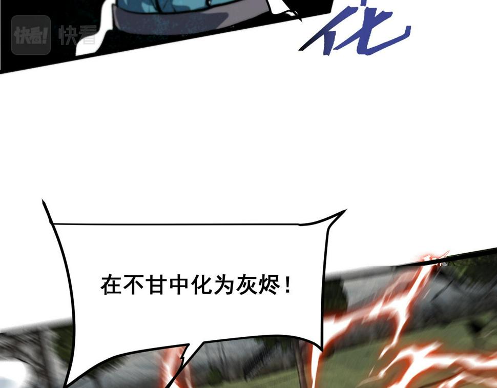 第99话 突破极限！23