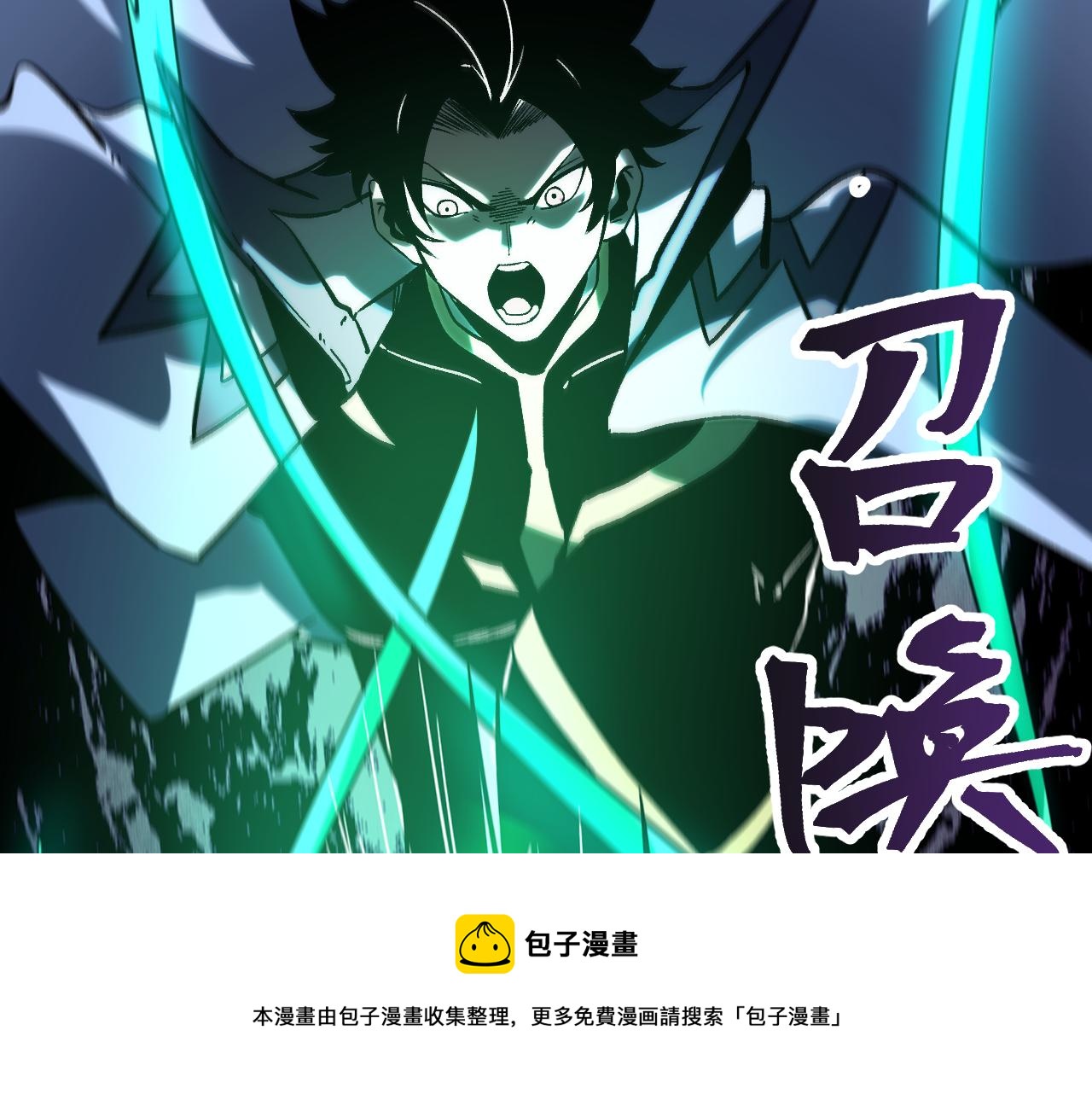 第54话 BOSS狂暴！68