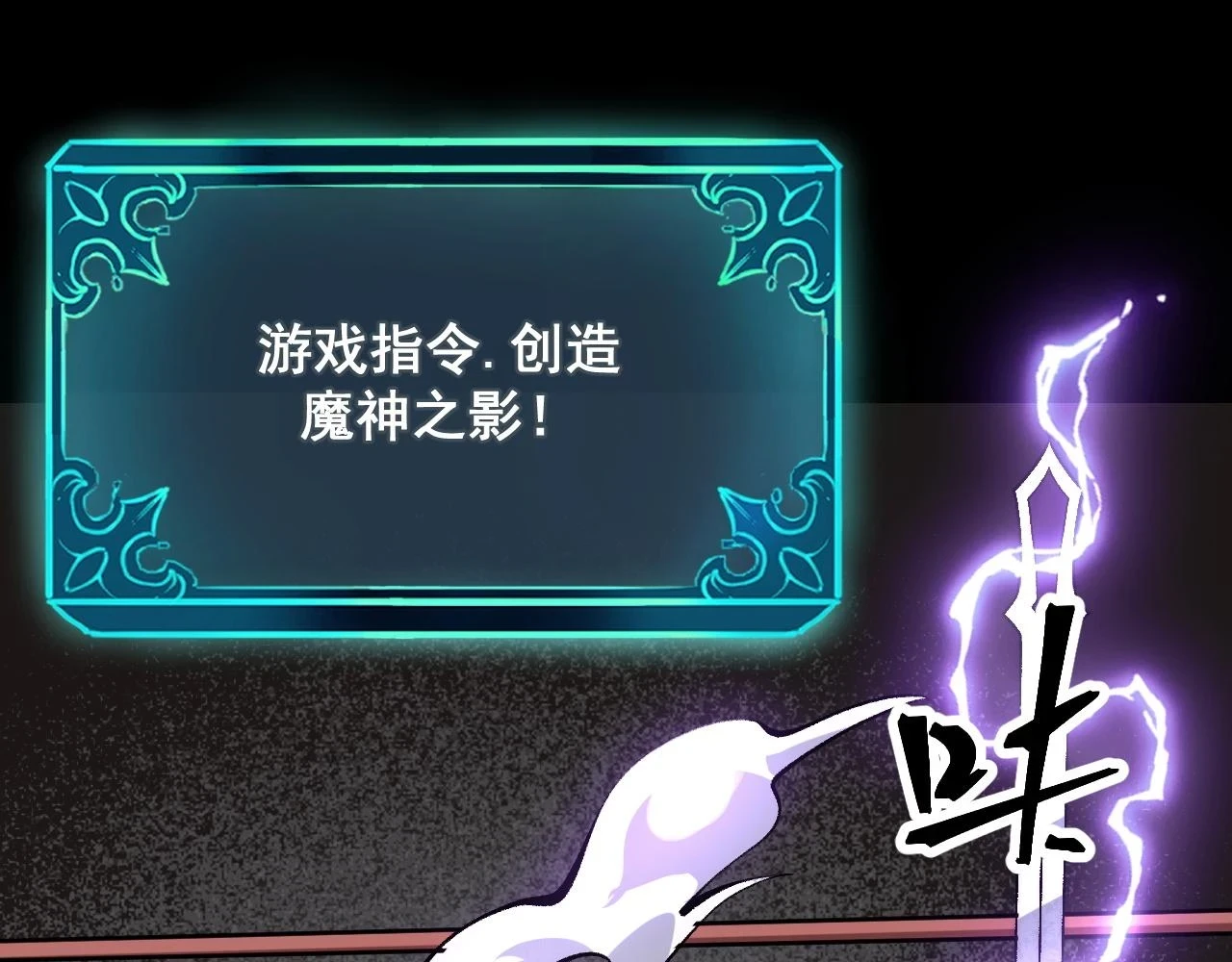 第96话 创造者！76
