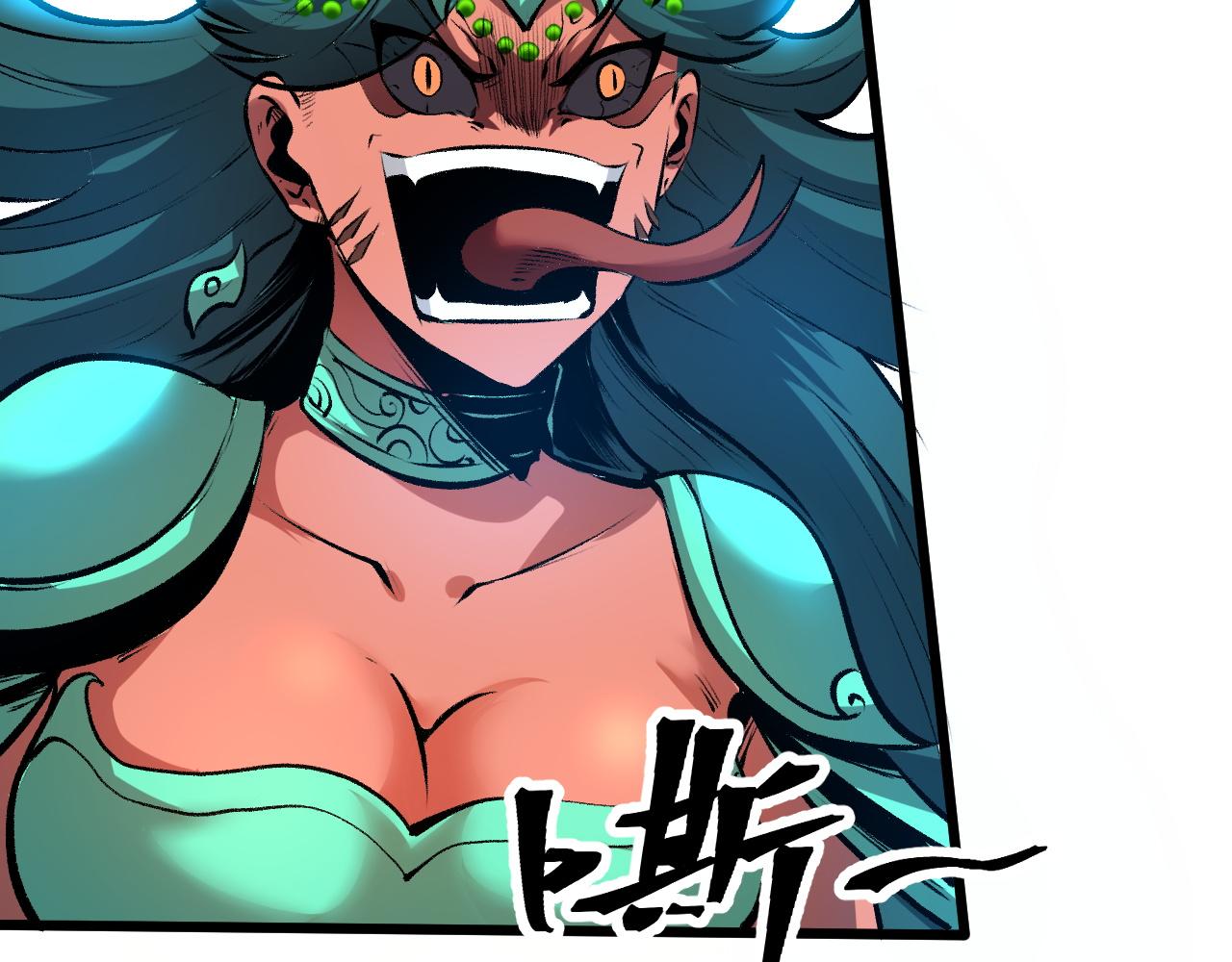 第65话 初次交锋！108