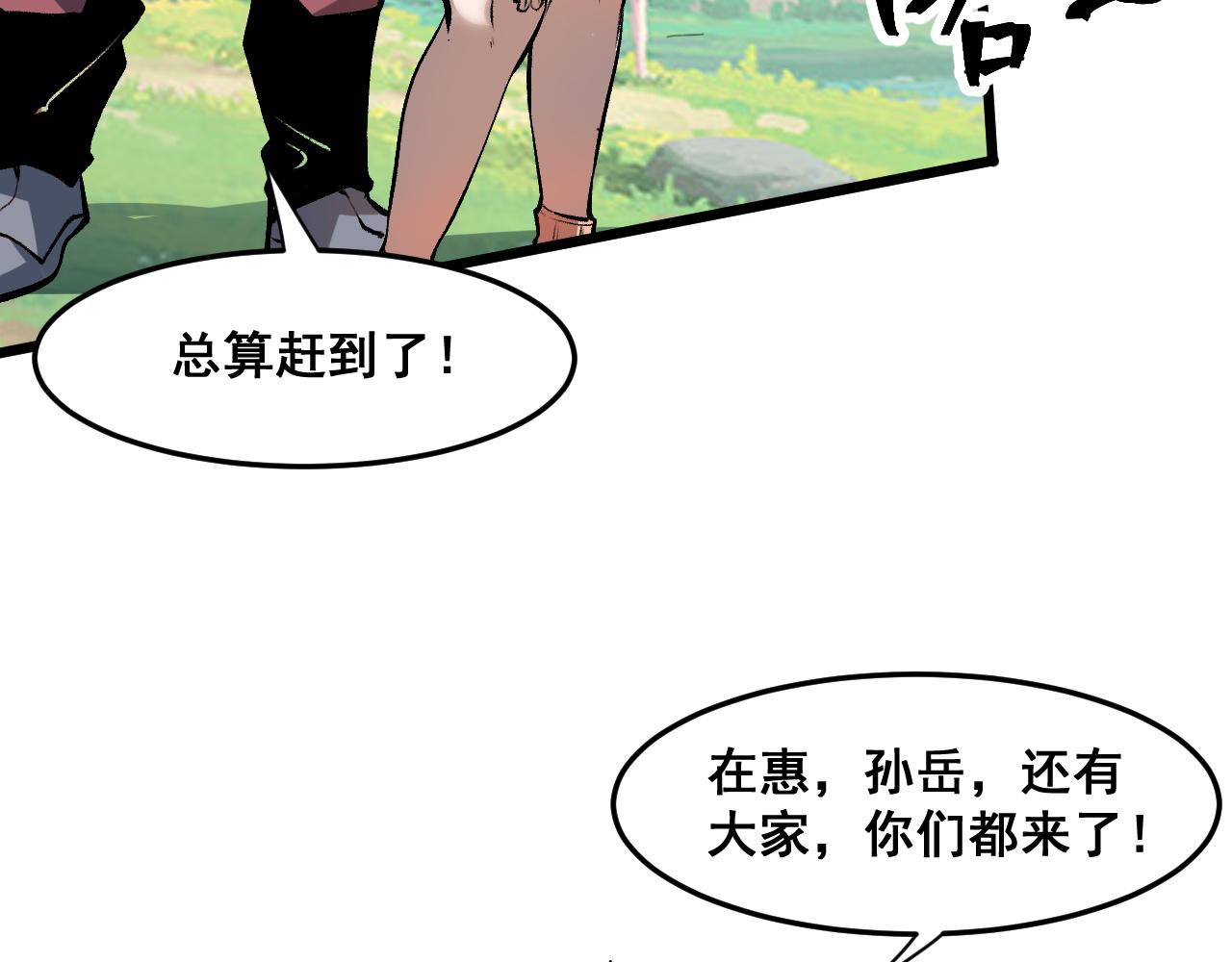 第64话 敌后侦察！魔神遭遇战34