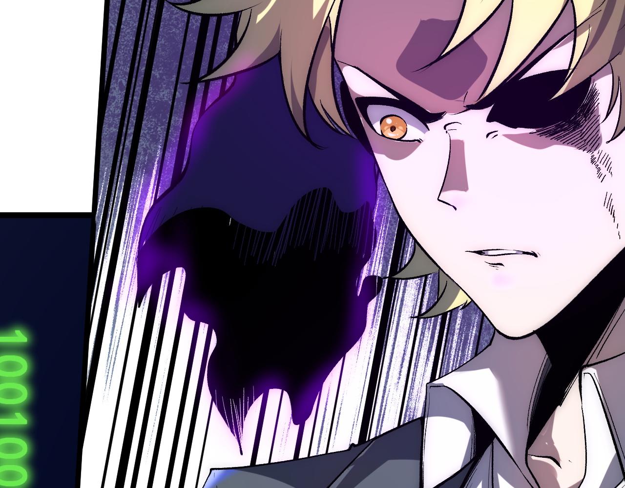 第91话 觉醒！56