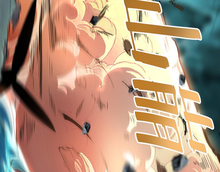 第16话 骨毒蛙之战36