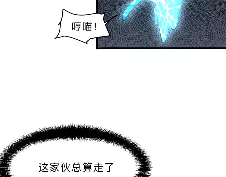 第11话 宋安，你这作弊者149