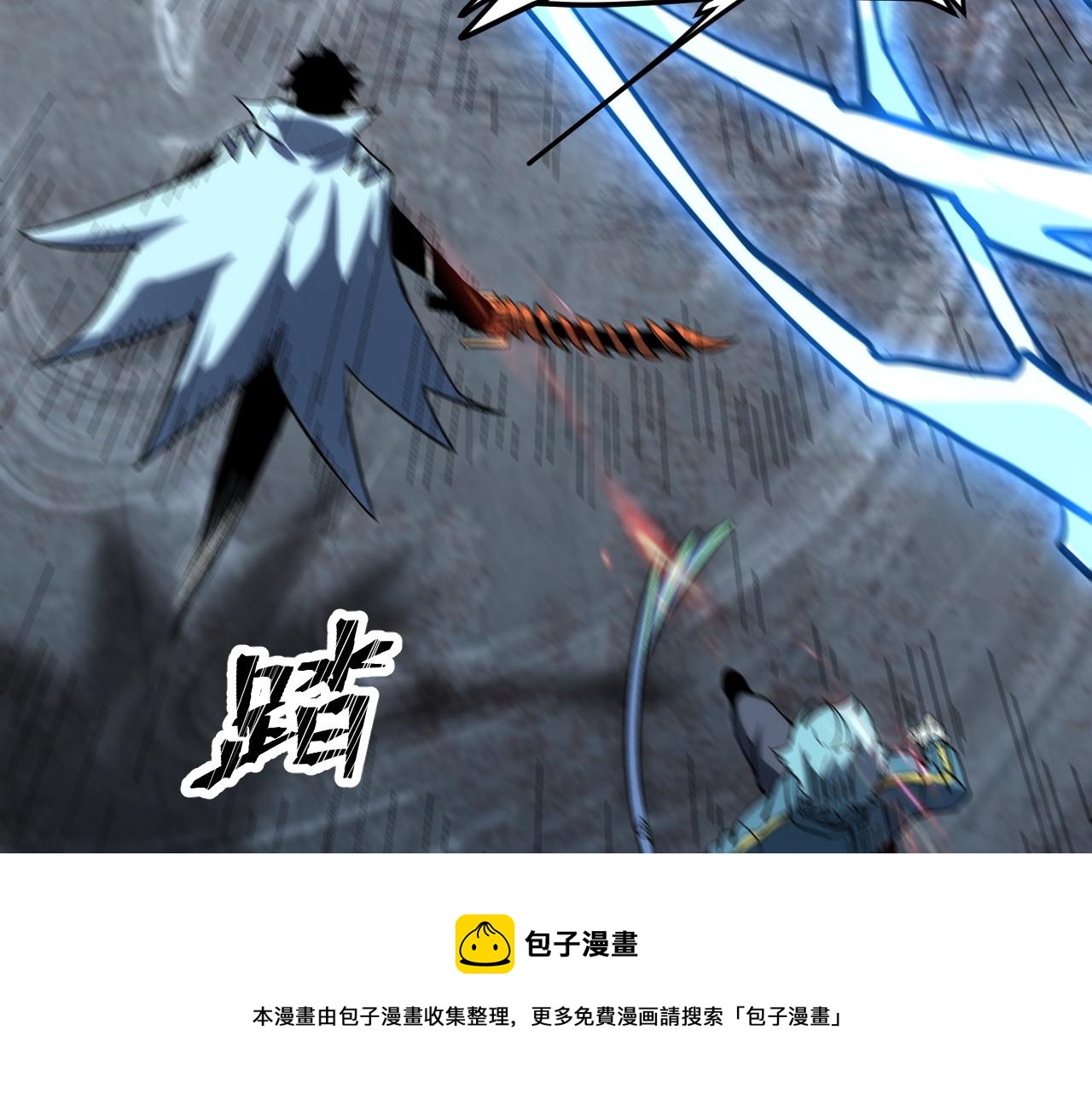 第54话 BOSS狂暴！12