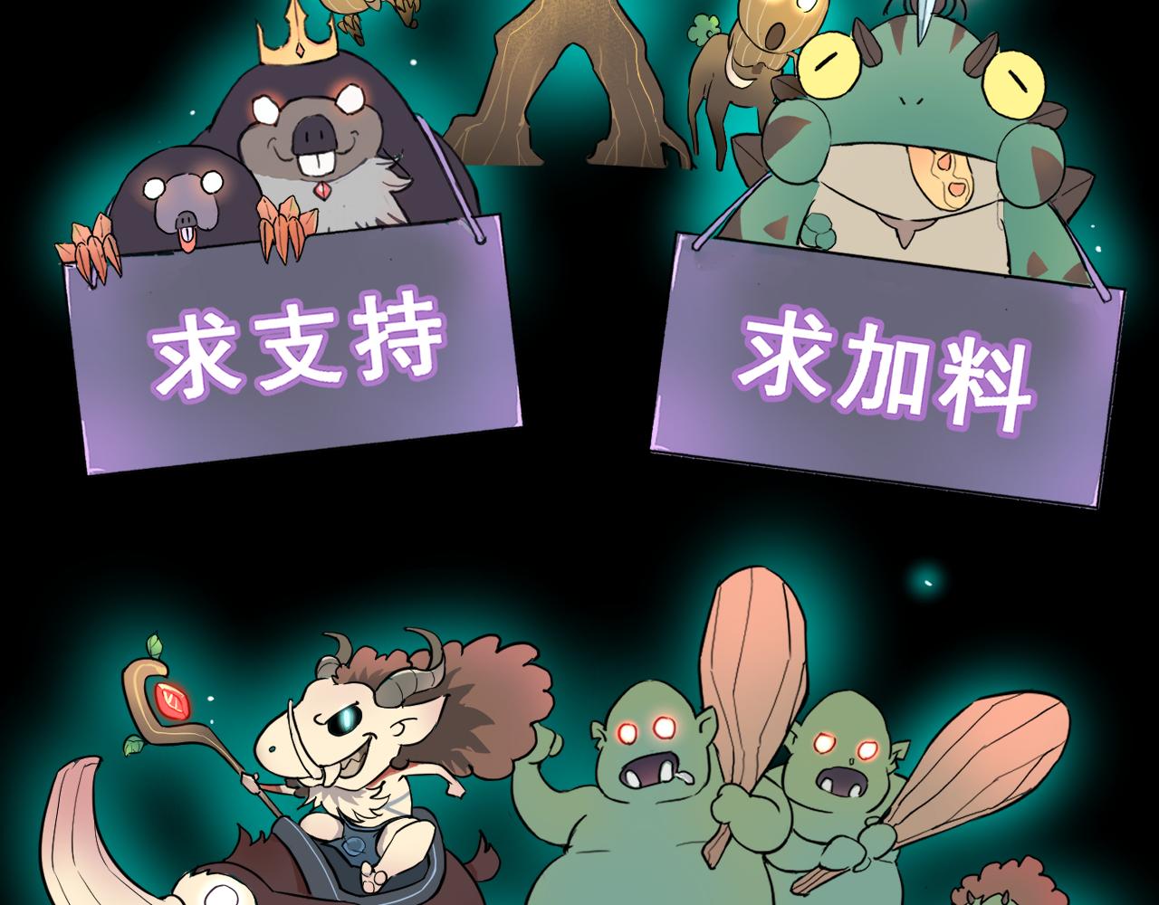 第94话 卷土重来！124
