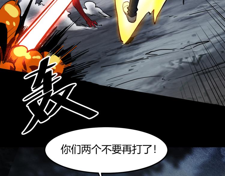 第24话 金色身份【觉醒】244