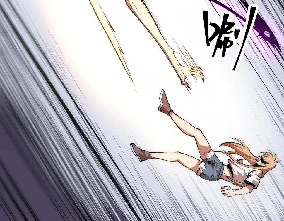 第101话 魔神的弱点！40
