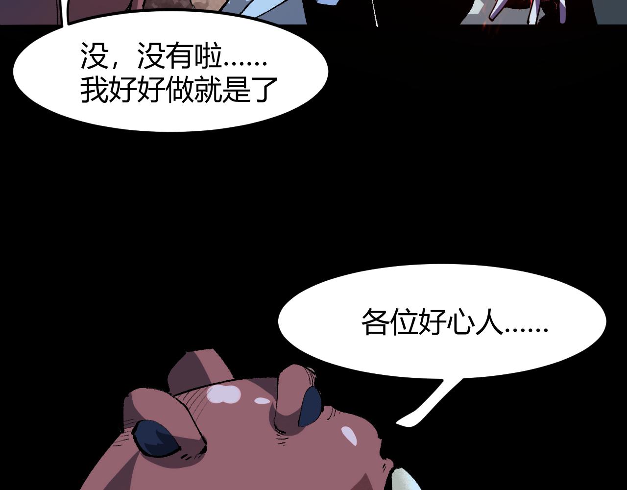第42话 【零号】工会150