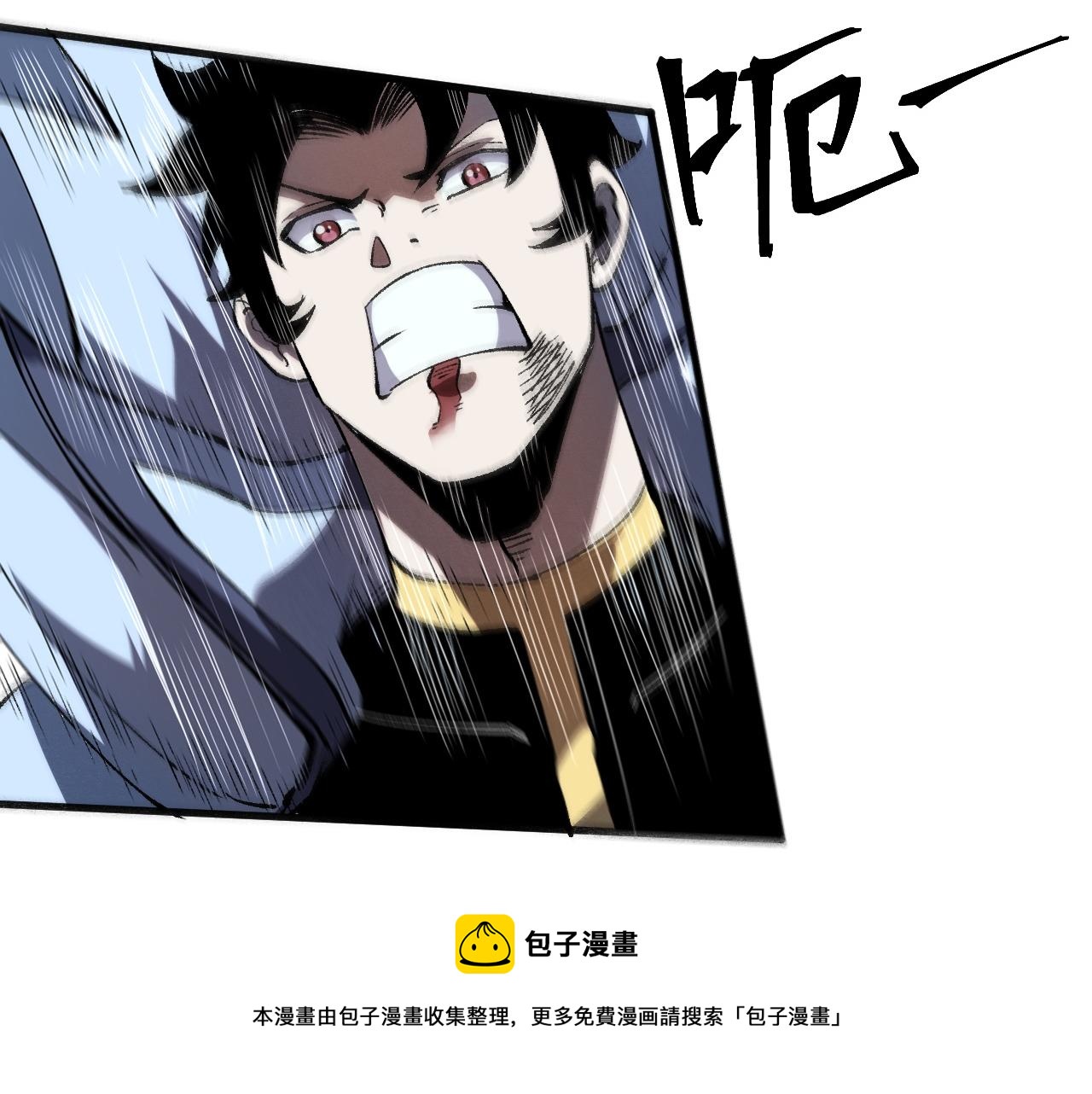 第51话 重生！斯塔耳刻三角！72