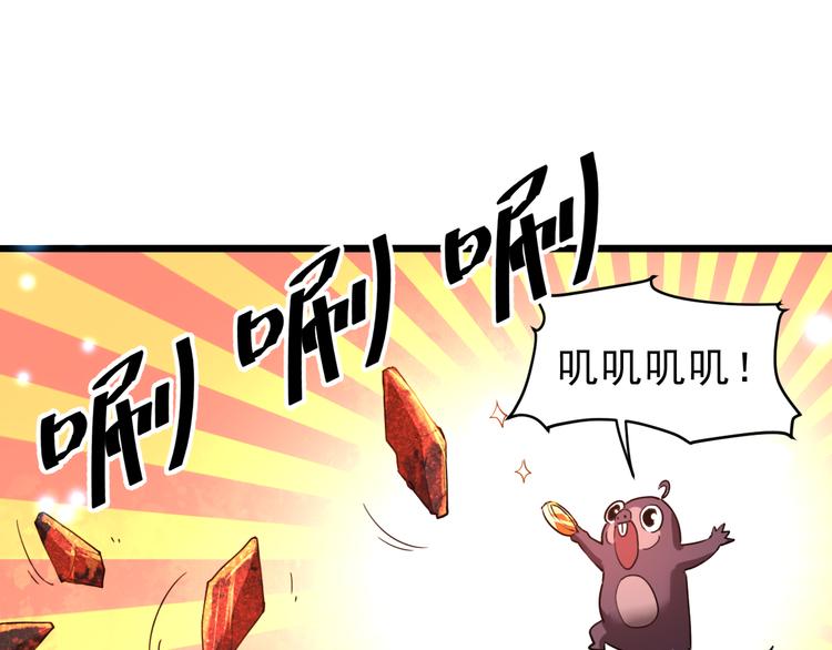 第10话 小弟们听我号令！93