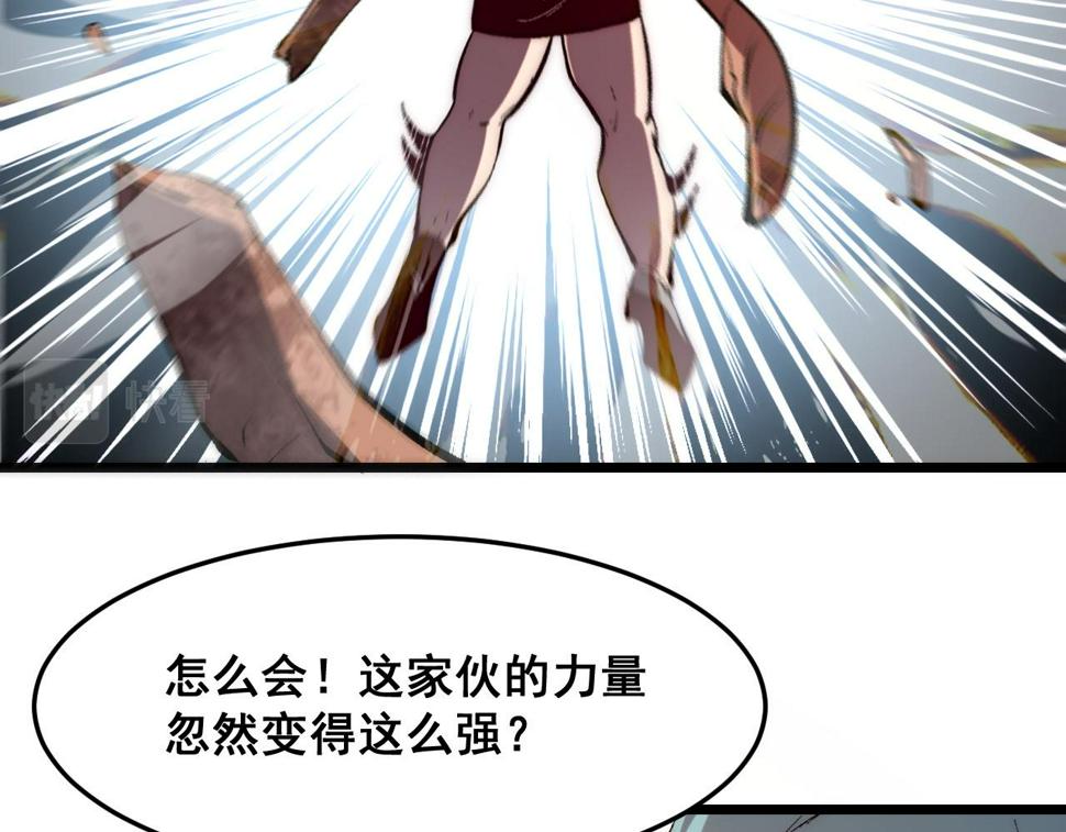 第102话 感知转换！31