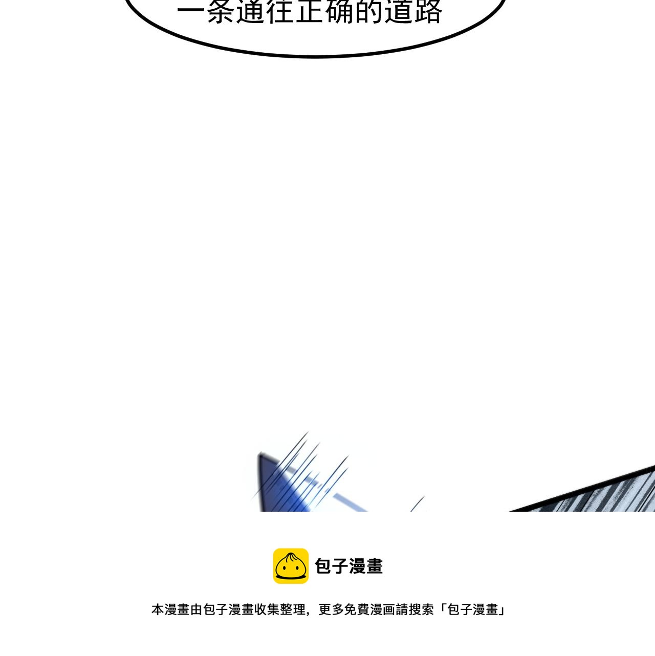 第53话 重返战斗68
