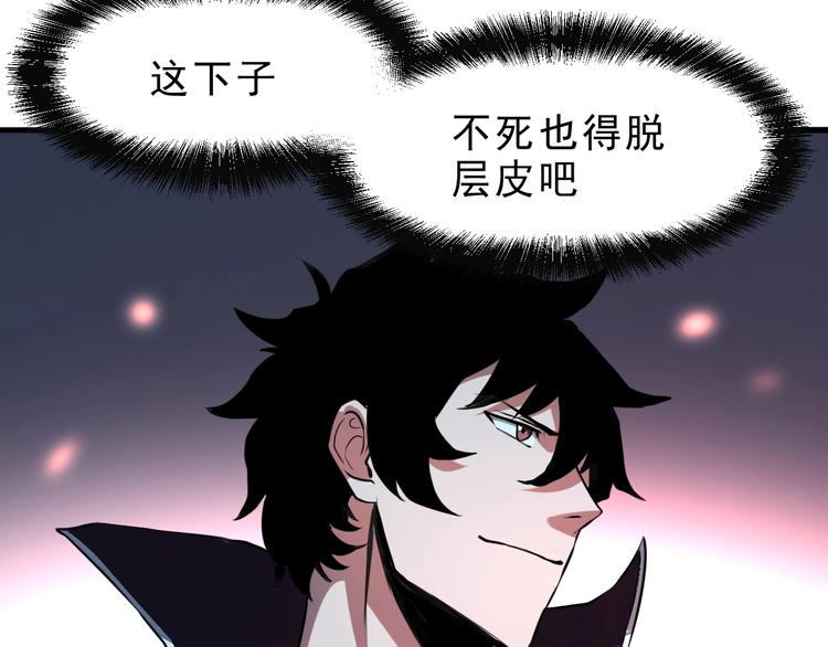 第9话 【绝地反击】彩蛋！7