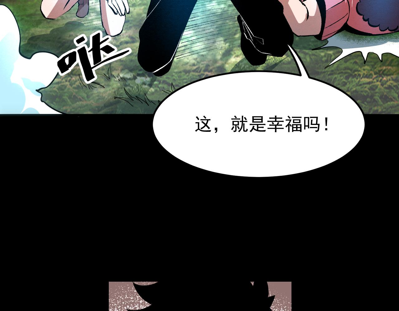第39话 前进哈戴蒙174
