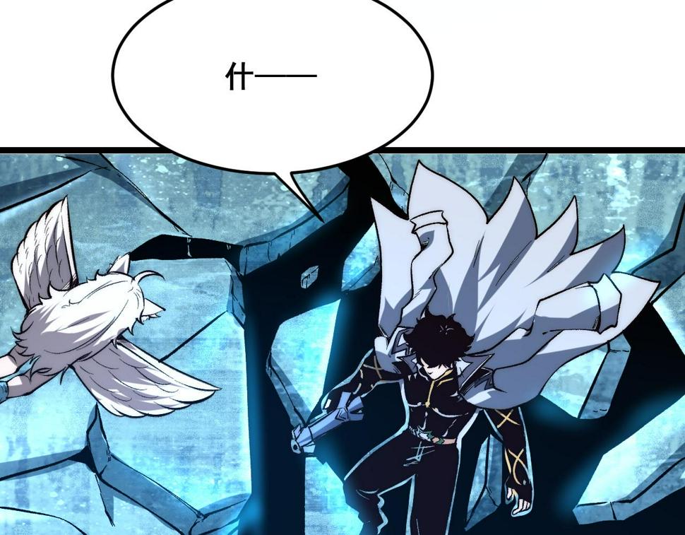 第103话 祖人的天敌克洛诺斯！66