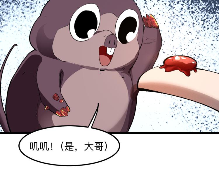 第22话 虚张声势27