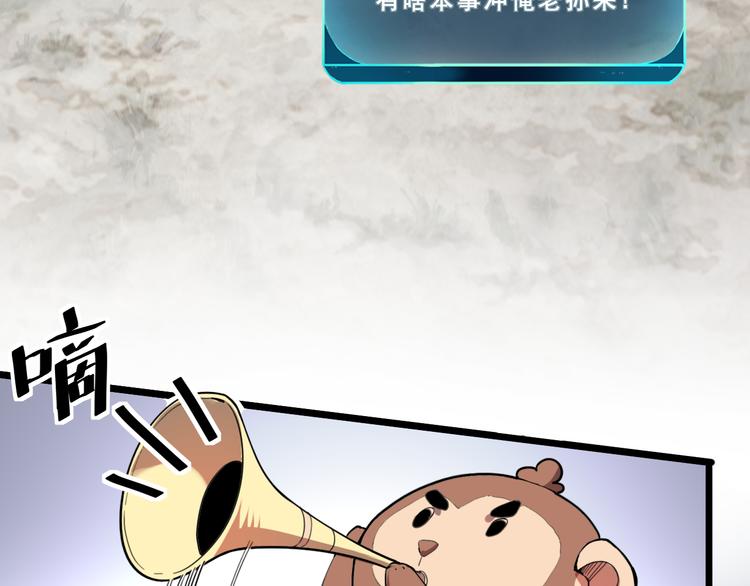 第5话 打败BOSS的方法！51