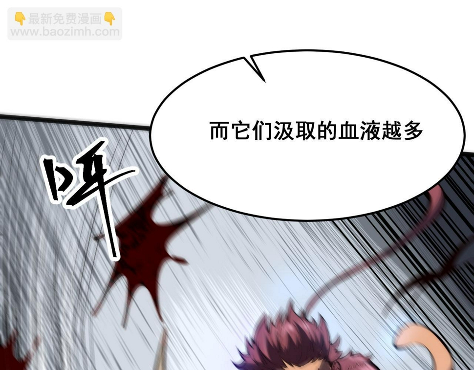 第105话 远古的封印！32