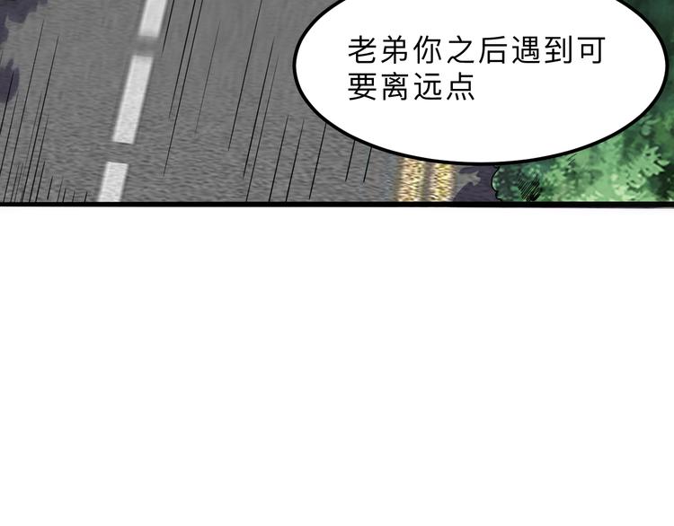 第12话 1亿小目标达成！140