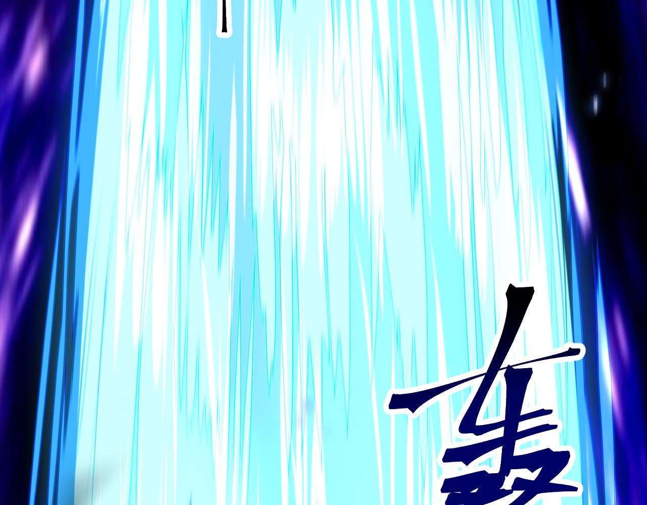 第81话 暂时的胜利！101