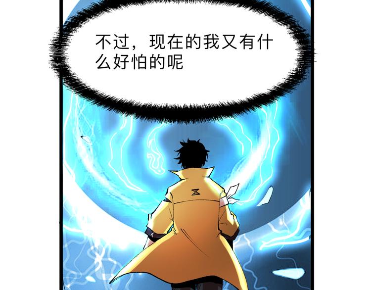 第13话 条件195