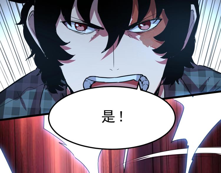 第3话 绝品武器!198