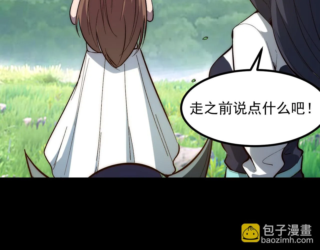 第110话 祖人王朝！103