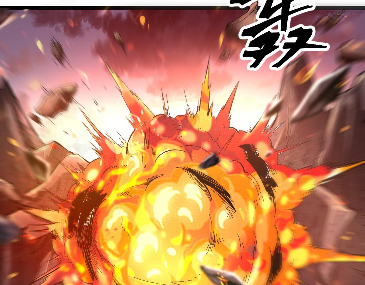 第76话入侵！97