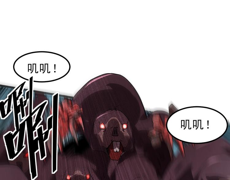 第8话 智取鼠王！0